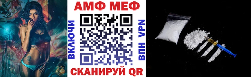 Amphetamine Розовый  как найти закладки  OMG зеркало  Выборг 
