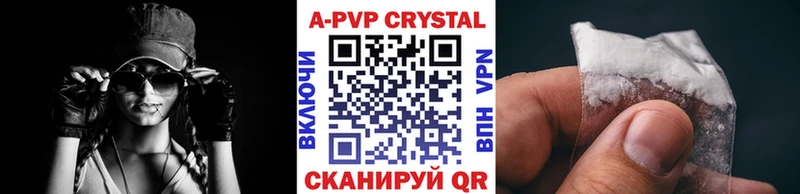 маркетплейс клад Выборг Alpha PVP кристаллы дарнет шоп мега как войти