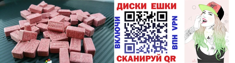 Ecstasy Punisher  купить закладку  Выборг 
