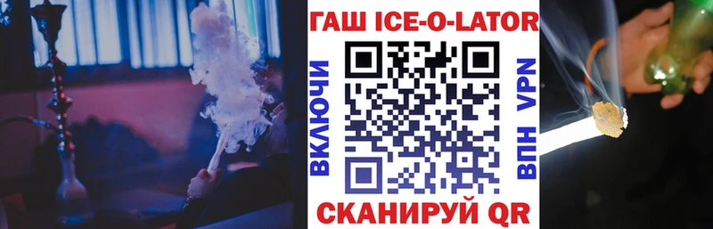 ГАШ хэш Выборг