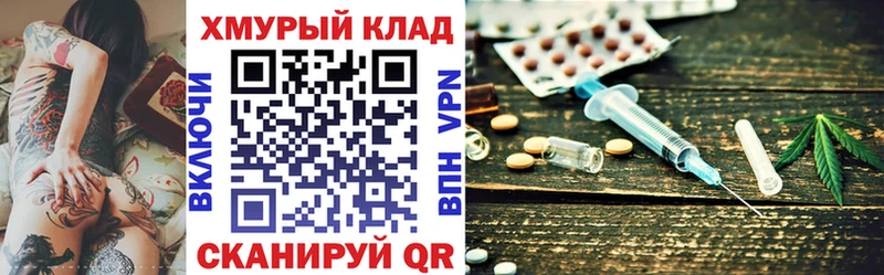 мега tor  Выборг  Героин хмурый 