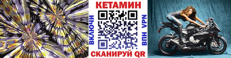 Кетамин ketamine Выборг