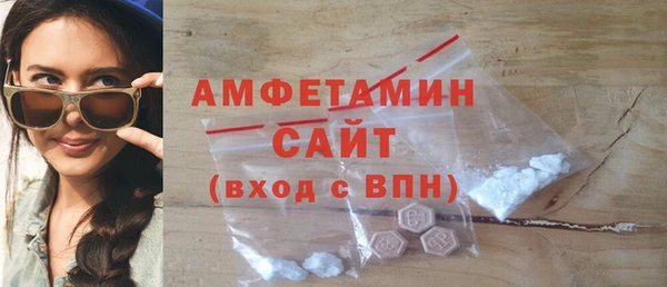меф VHQ Богородицк