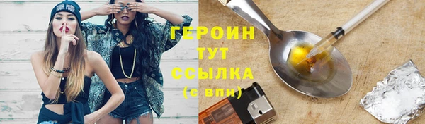 меф VHQ Богородицк