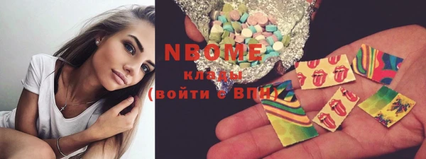MESCALINE Беломорск