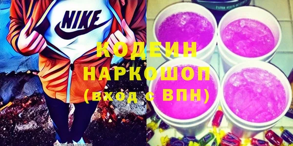 метамфетамин Богородск
