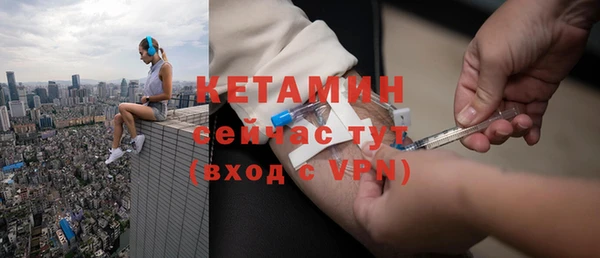 метамфетамин Богородск