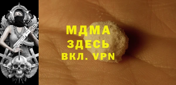 меф VHQ Богородицк