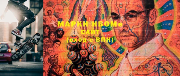 меф VHQ Богородицк