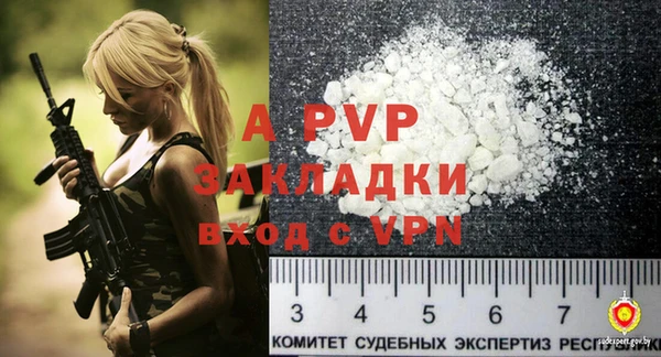 трава Белоозёрский