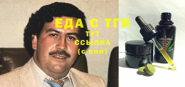 метамфетамин Богородск