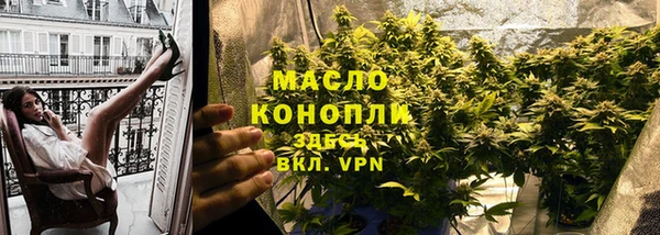 метамфетамин Богородск