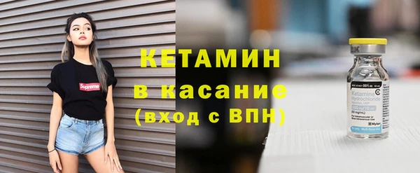 меф VHQ Богородицк