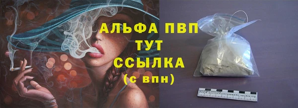 метамфетамин Богородск