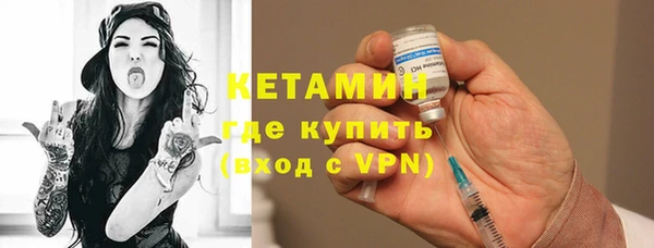 меф VHQ Богородицк