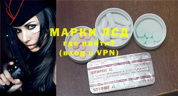 метамфетамин Богородск