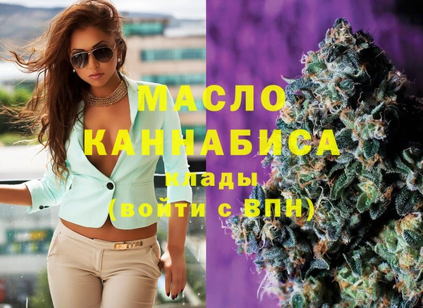метамфетамин Богородск