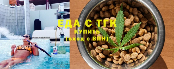 меф VHQ Богородицк
