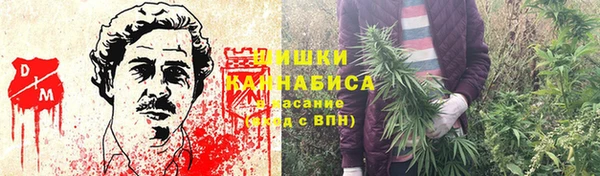 метамфетамин Богородск