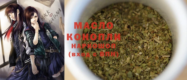 меф VHQ Богородицк