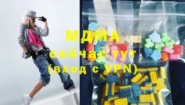трава Белоозёрский