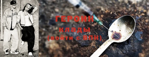 меф VHQ Богородицк