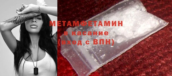 меф VHQ Богородицк