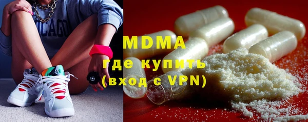 метамфетамин Богородск
