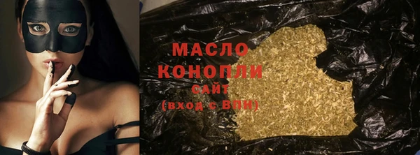 тгк Богданович