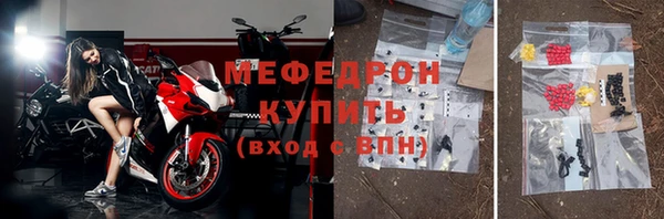 тгк Богданович