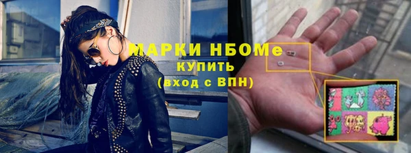 гидра Белокуриха