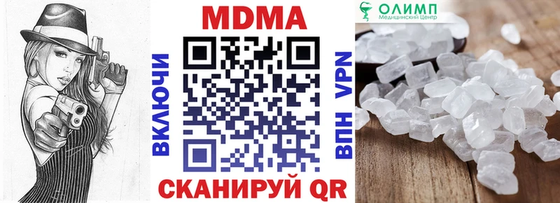 MDMA Molly  Выборг 