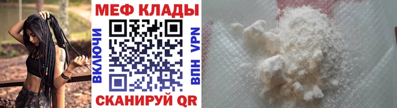 Мефедрон мука omg маркетплейс Выборг