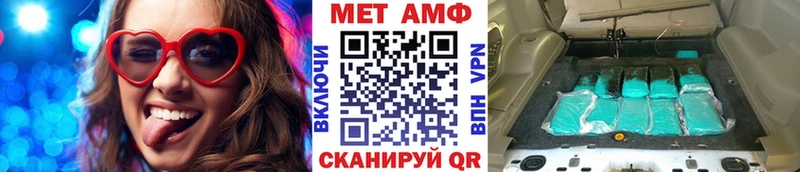 МЕТАМФЕТАМИН Декстрометамфетамин 99.9%  Выборг 