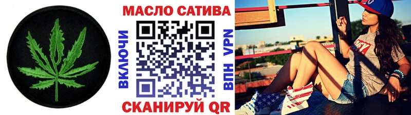 OMG ТОР  Выборг  ТГК концентрат 